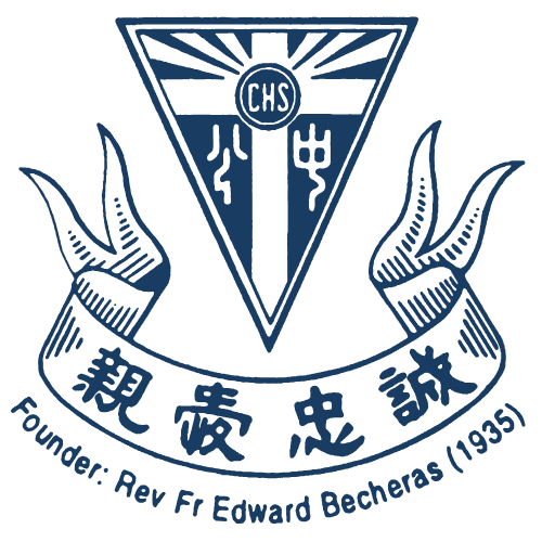 Catholic High School (Primary) crest