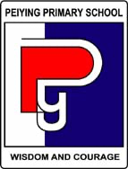 Peiying Primary School crest