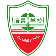 Poi Ching School crest